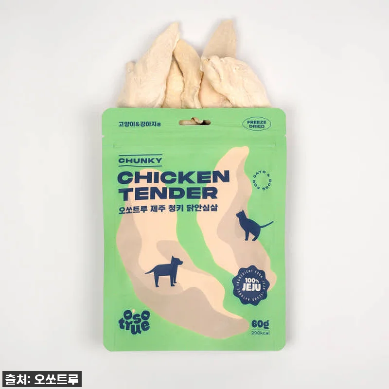 우리 냥이 식욕 폭발! 오쏘트루 제주 관련 이미지 3