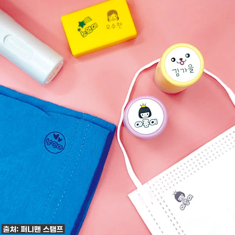 (속건) 의류용 네임스탬프 찐후기! 관련 이미지 2