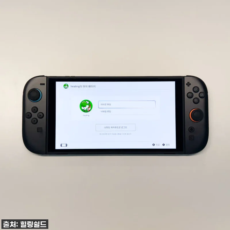 닌텐도 스위치 2 액정필름? 🤫 고민 끝! '이거' 붙이고 게임 인생 제대로 바뀜 (내돈내산 찐후기) 8 닌텐도 스위치 2 액정필름? 🤫 고민 관련 이미지 2