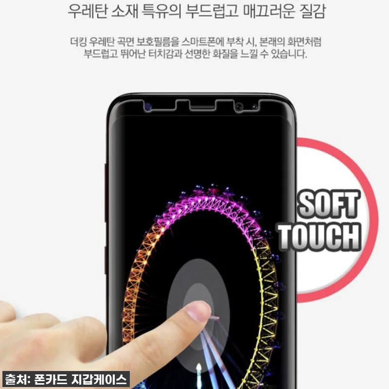 갤럭시A34 필름 5매 풀커버 액정 보호, 폰바꾸지 말고 액정부터 지키자! 품절 임박! 10 갤럭시A34 필름 5매 풀커버 액정 관련 이미지 3