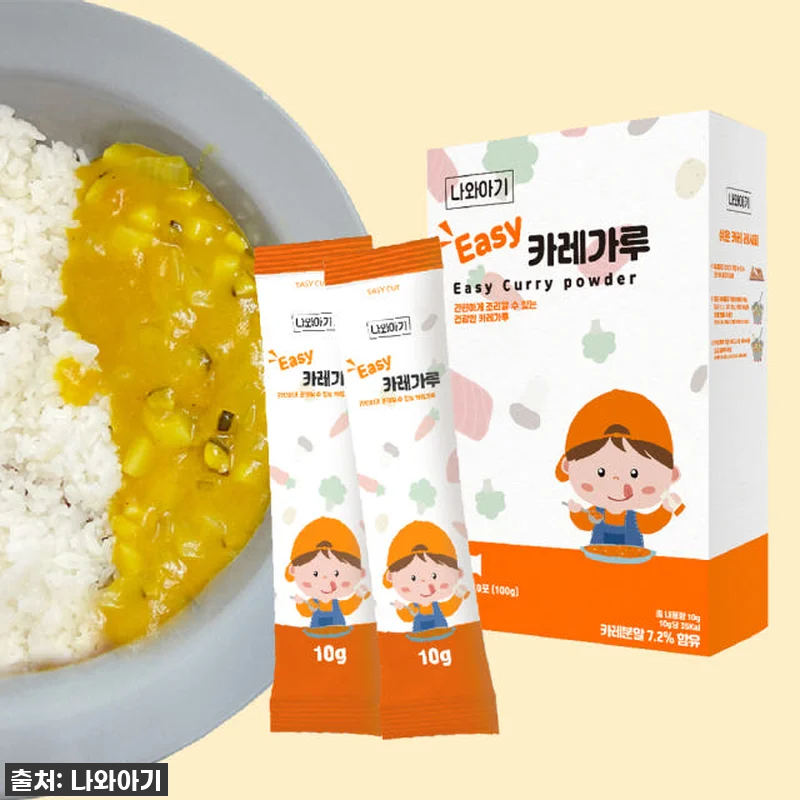 찐후기! 밥태기 끝! 아기가 싹싹 비운 '나와아기 카레가루' (20% 할인 놓치면 후회해요!) 7 찐후기! 밥태기 끝! 아기가 싹싹 비 관련 이미지 2