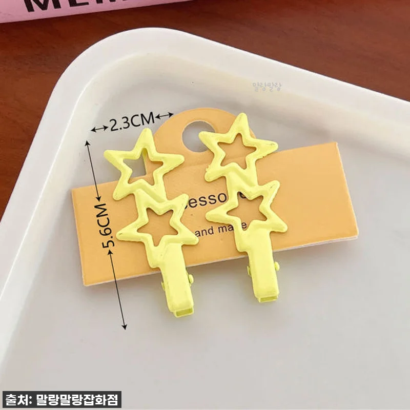 지금이 기회! ✨별 옆머리핀 세트, 관련 이미지 3