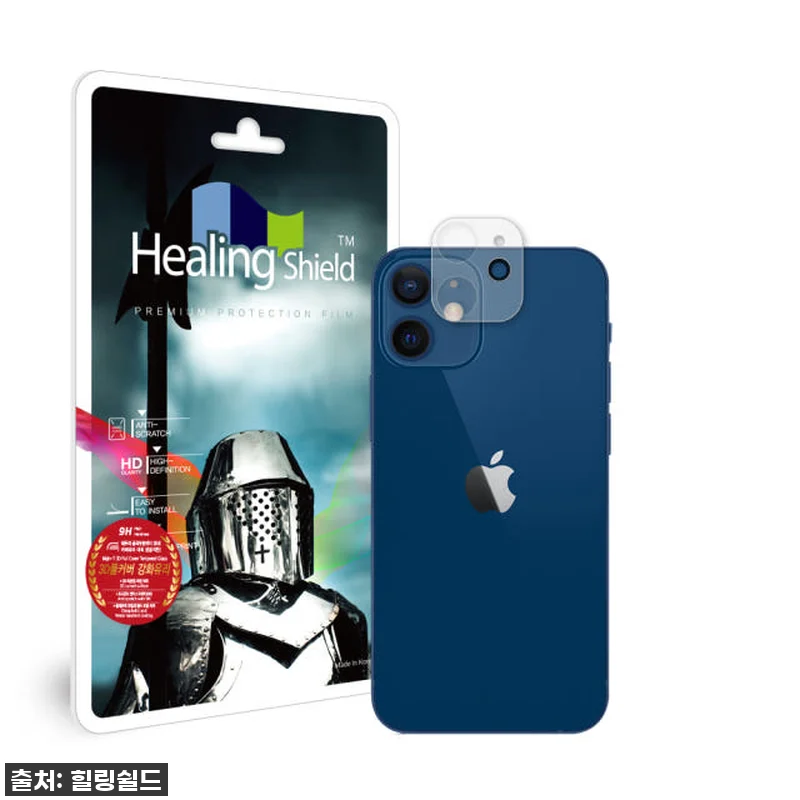 아이폰12 사용자라면 무조건 보세요! 관련 이미지 3