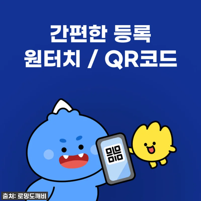 품절임박? 홍콩 마카오 eSIM, 로밍도깨비 1일 500MB 무제한 직접 써보니 대박! 14 품절임박? 홍콩 마카오 eSIM, 로 관련 이미지 3