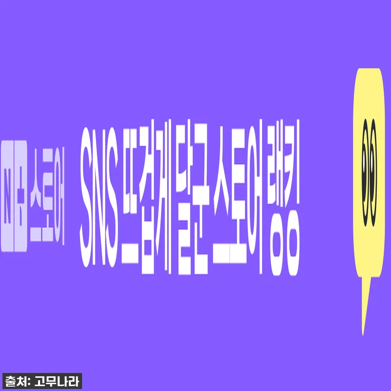 층간소음 탈출 성공! 고무나라 운동매트 50mm, 진짜 이 가격 실화인가요?! 6 층간소음 탈출 성공! 고무나라 운동매 관련 이미지 2