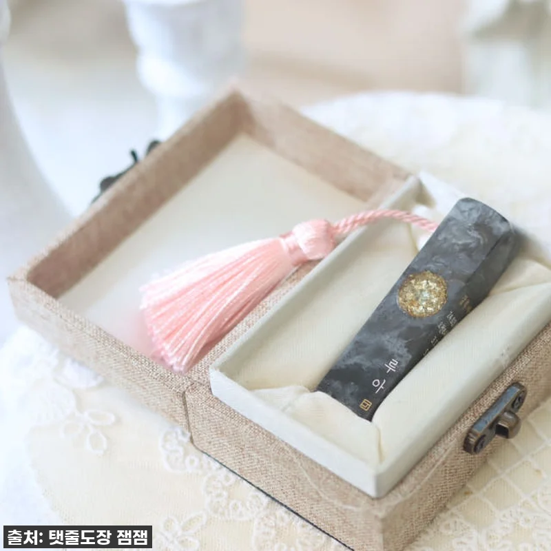 [찐후기] 잼잼 탯줄도장 DIY, 품 관련 이미지 3