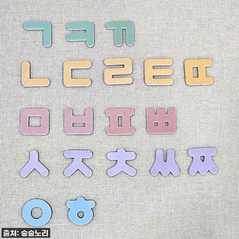 품절임박? 우리 아이 한글 떼기 필수 관련 이미지 3