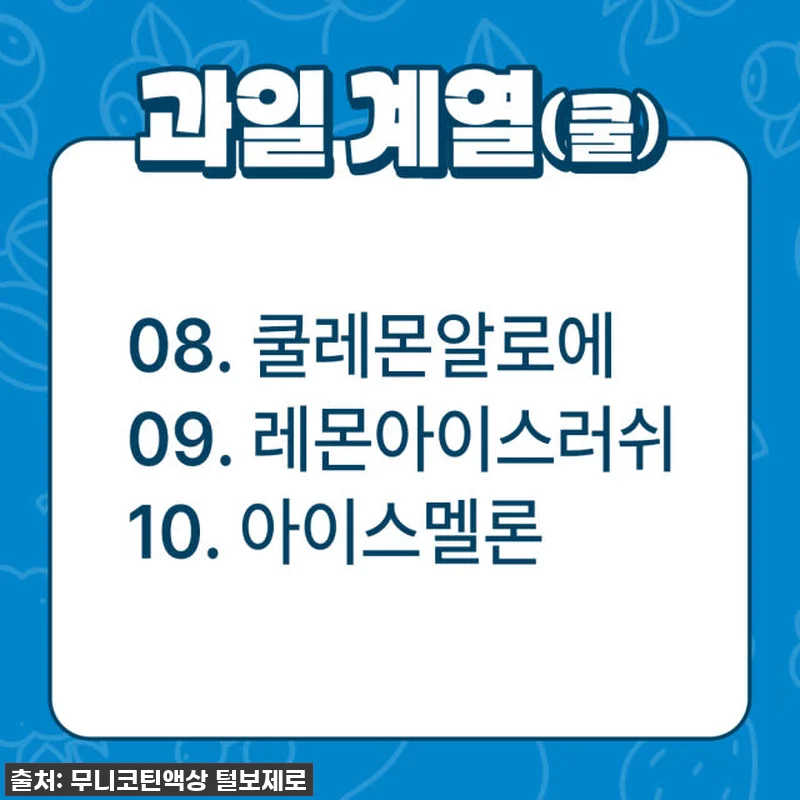 와! 이건 찐이다! 털보네 액상공장 관련 이미지 3