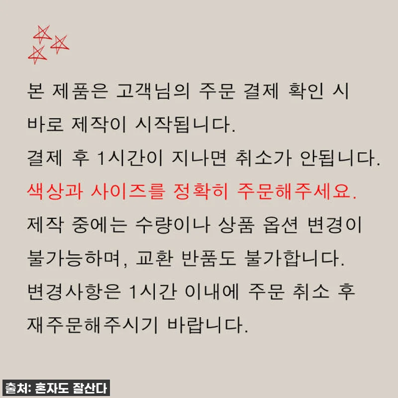 이슈템 등극! 블루덕스 캠핑스타 긴팔 관련 이미지 3