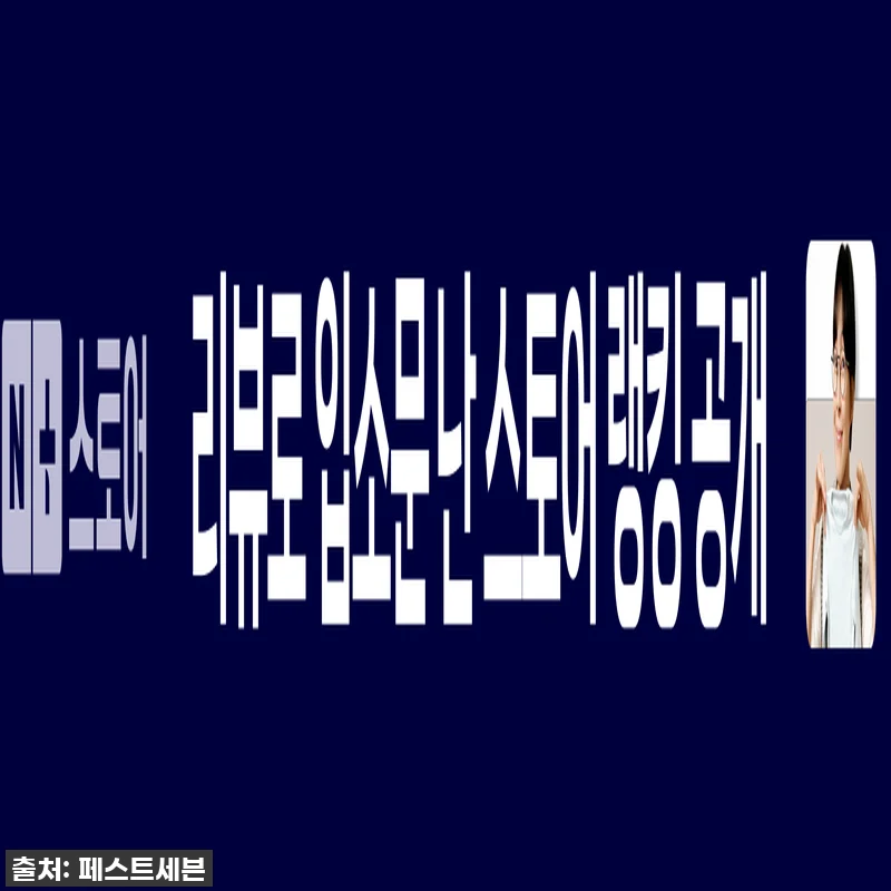 개미 박멸 고민 끝! 맥스포스퀀텀 3 관련 이미지 2