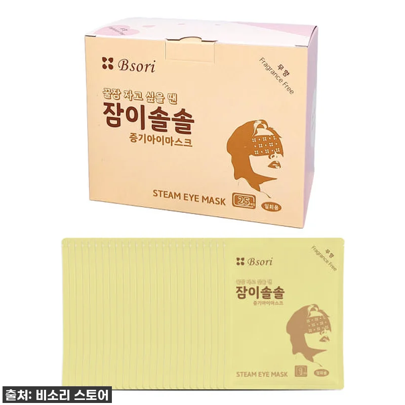 찐후기! 비소리 잠이솔솔 증기아이마스 관련 이미지 3