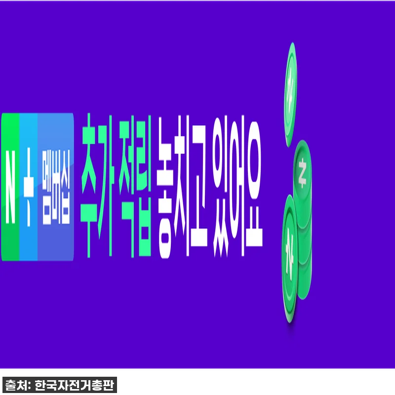 이슈템 떴다! 찐후기: [한국자전거총 관련 이미지 2