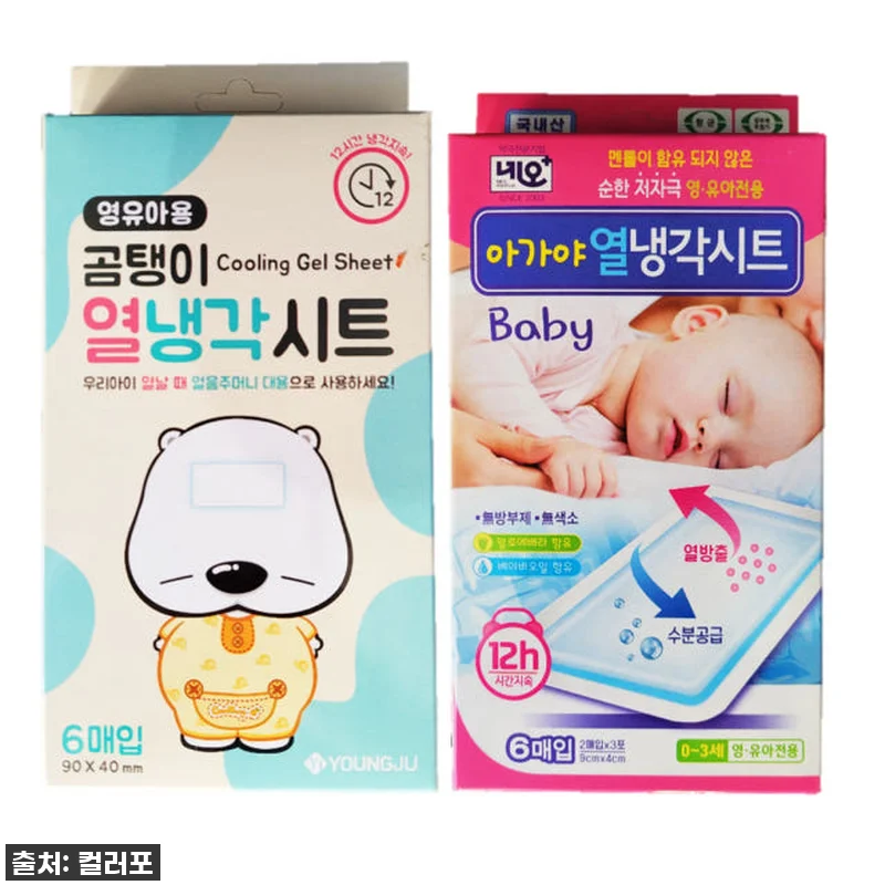 😱우리 아이 열 비상! 약국 쿨링시트 관련 이미지 3