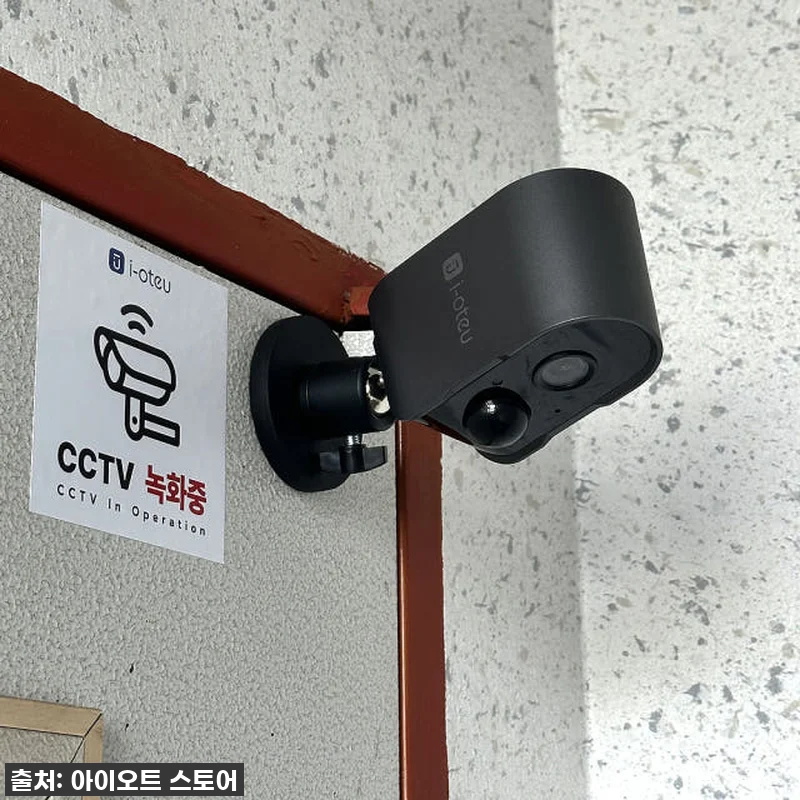 택배 도난 이제 그만! 아이오트 무선 카메라 S6 현관 CCTV 찐 사용후기 (놓치면 후회할 품절임박 할인!) 12 택배 도난 이제 그만! 아이오트 무선 관련 이미지 3