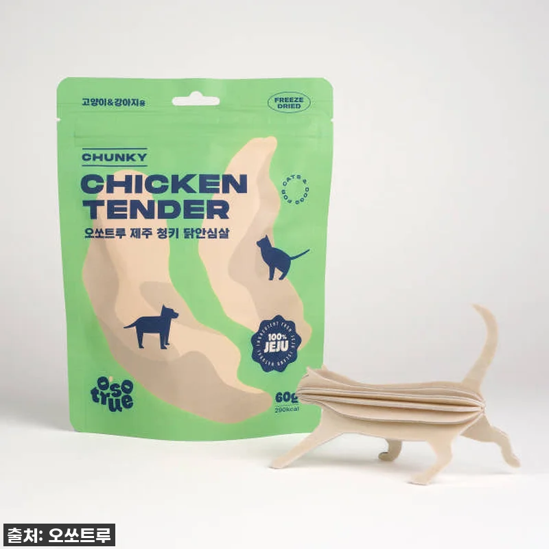 우리 냥이 식욕 폭발! 오쏘트루 제주 관련 이미지 4