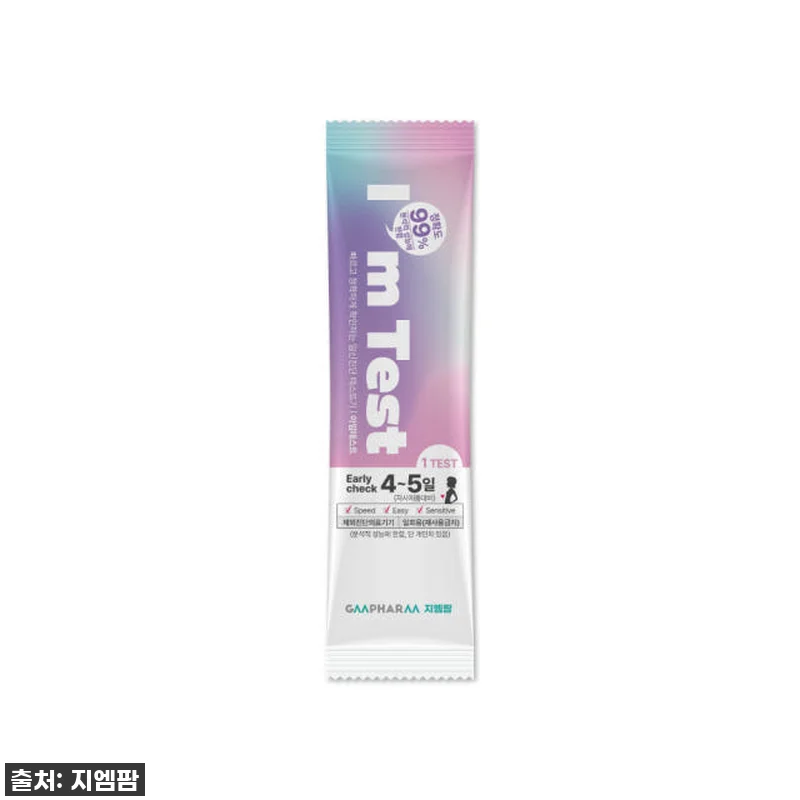 찐후기! 품절임박! 아임테스트 얼리 임테기, 드디어 정착했어요! (아니 진짜 이건 쟁여야 해💜) 15 찐후기! 품절임박! 아임테스트 얼리 관련 이미지 4