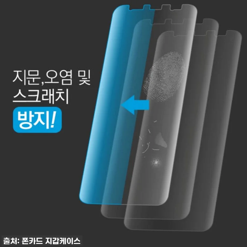 갤럭시A34 필름 5매 풀커버 액정 보호, 폰바꾸지 말고 액정부터 지키자! 품절 임박! 11 갤럭시A34 필름 5매 풀커버 액정 관련 이미지 4
