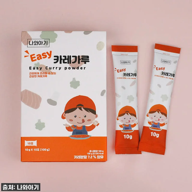 찐후기! 밥태기 끝! 아기가 싹싹 비운 '나와아기 카레가루' (20% 할인 놓치면 후회해요!) 8 찐후기! 밥태기 끝! 아기가 싹싹 비 관련 이미지 3