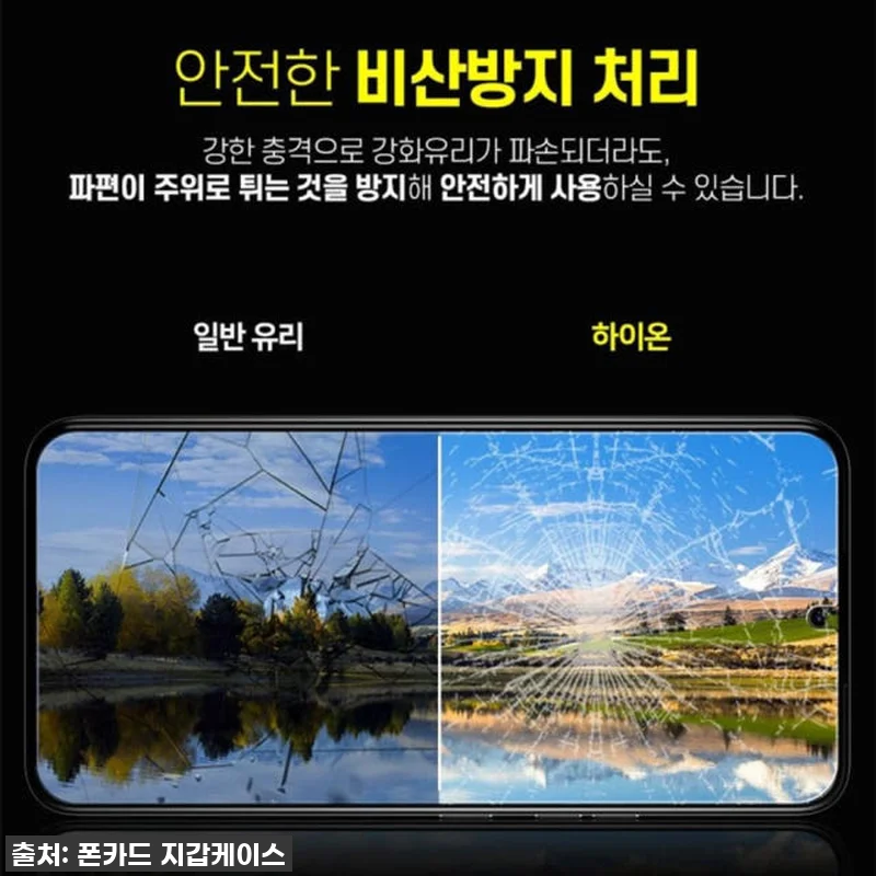 아이폰15 강화유리, 이 가격 실화? 9H 고강도 필름 직접 써보니 대박! 15 아이폰15 강화유리, 이 가격 실화? 관련 이미지 4