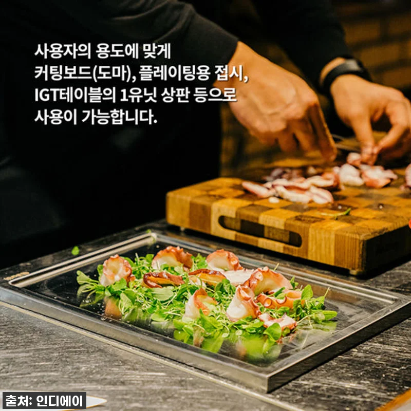 캠핑의 품격을 더하다! 디얼스 IGT 관련 이미지 4