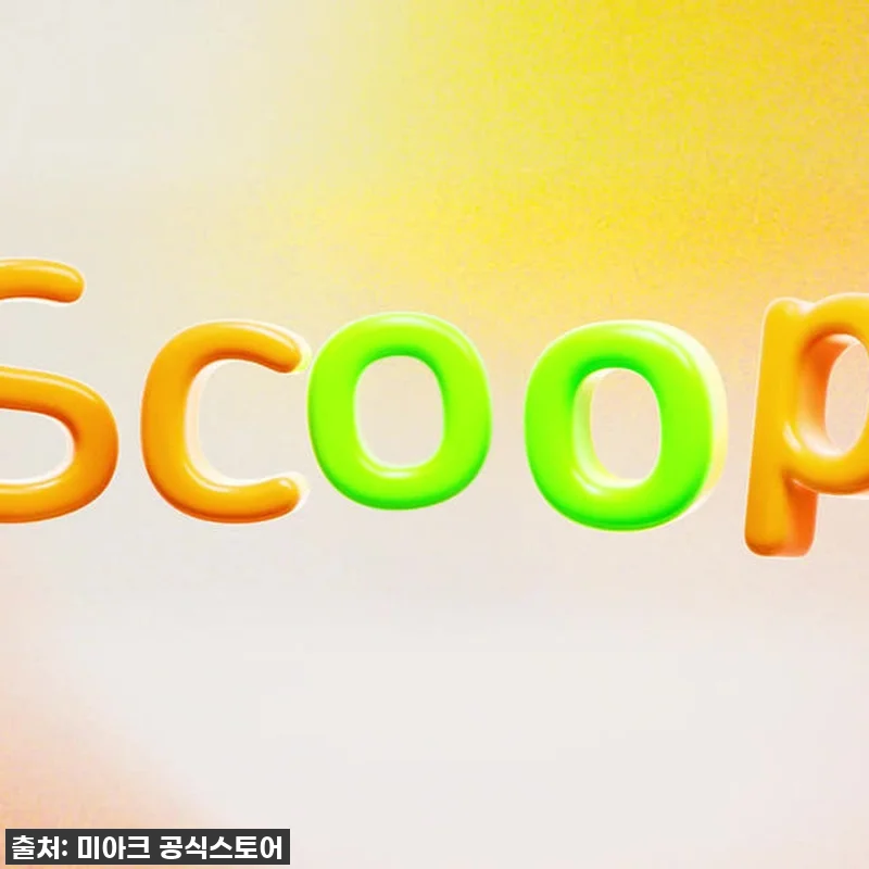 미아크 스쿱 맥세이프 케이스 솔티드 관련 이미지 4