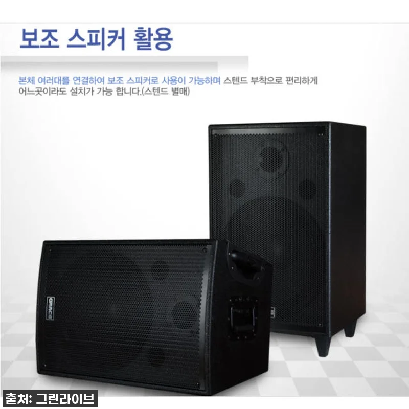 이동식 앰프 고민 끝! 카날스 EG- 관련 이미지 3