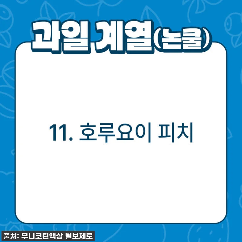 와! 이건 찐이다! 털보네 액상공장 관련 이미지 4