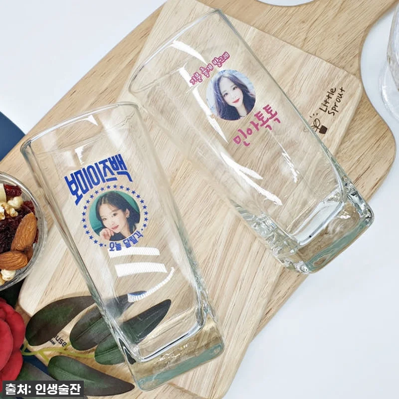 인생템 등극! 사각 맥주컵, 단순한 관련 이미지 4