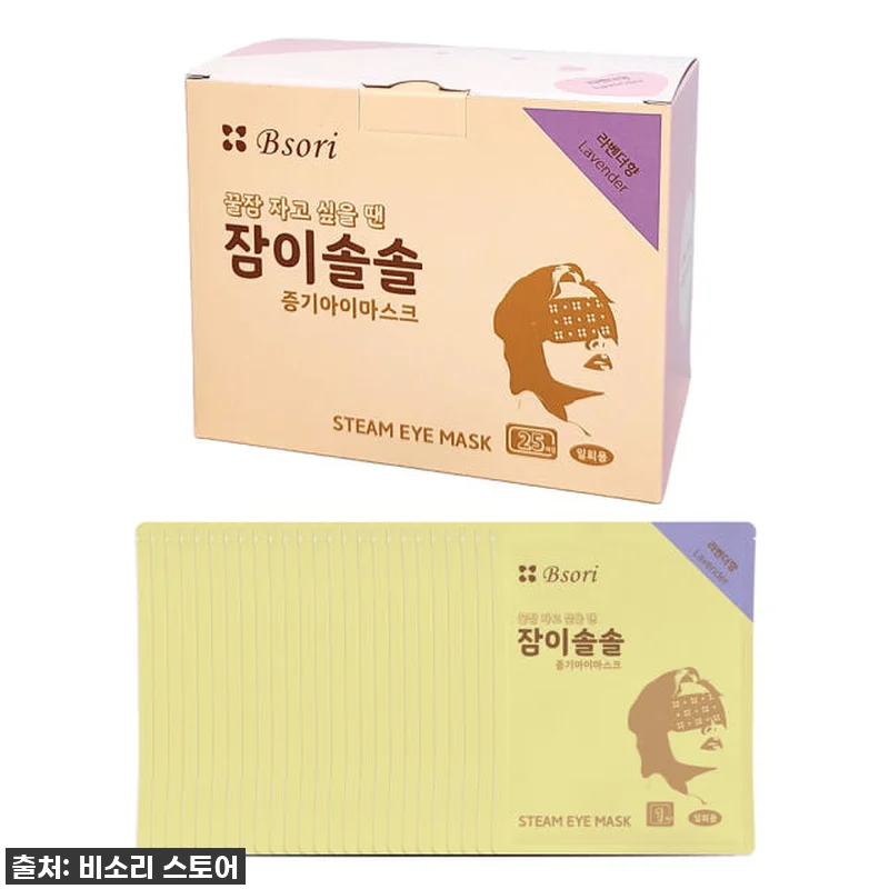 찐후기! 비소리 잠이솔솔 증기아이마스 관련 이미지 4