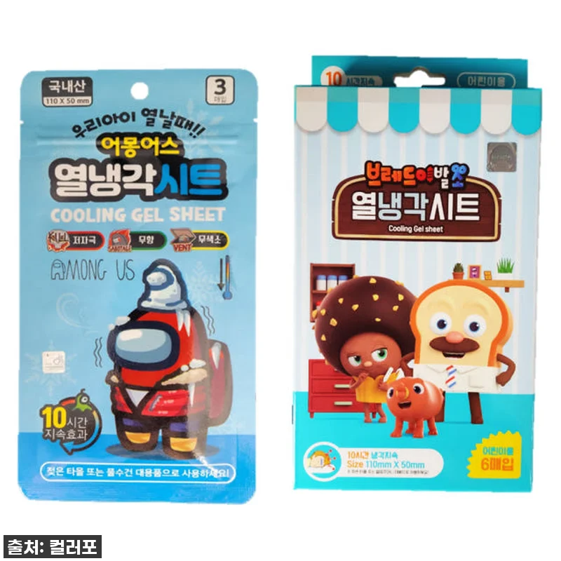 😱우리 아이 열 비상! 약국 쿨링시트 관련 이미지 4