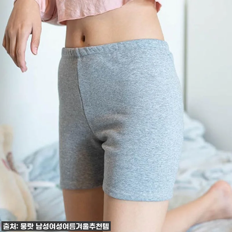 겨울 필수템 등극! 40% 할인 기모 관련 이미지 4