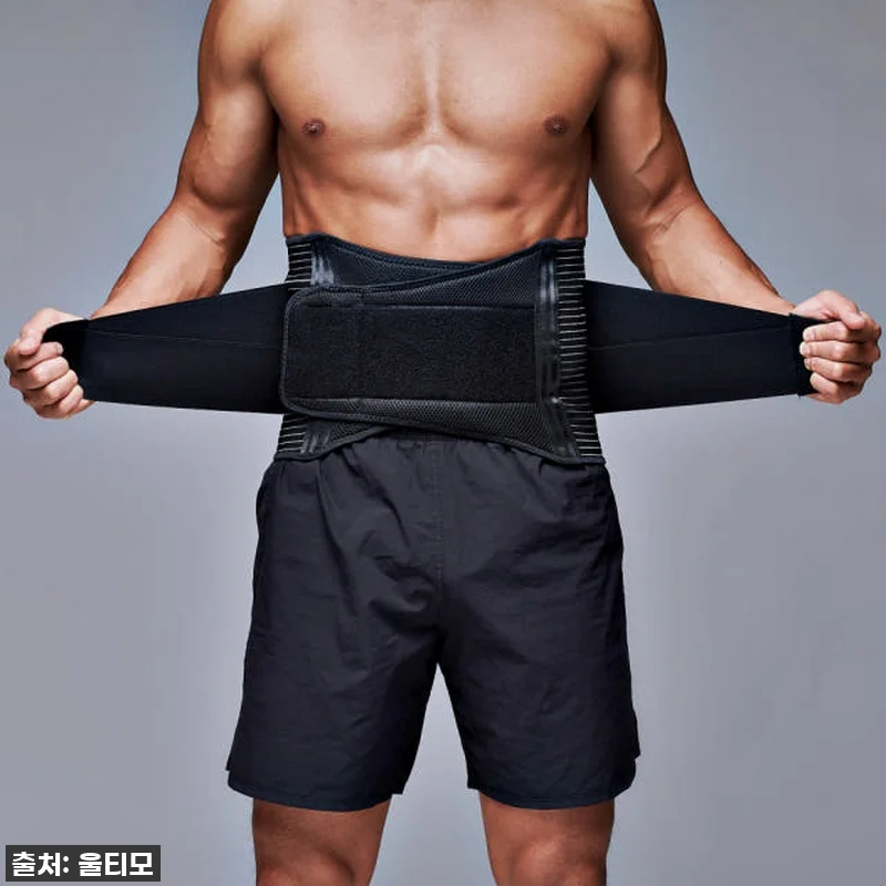 진심 후기! 울티모 허리보호대, 이젠 관련 이미지 5