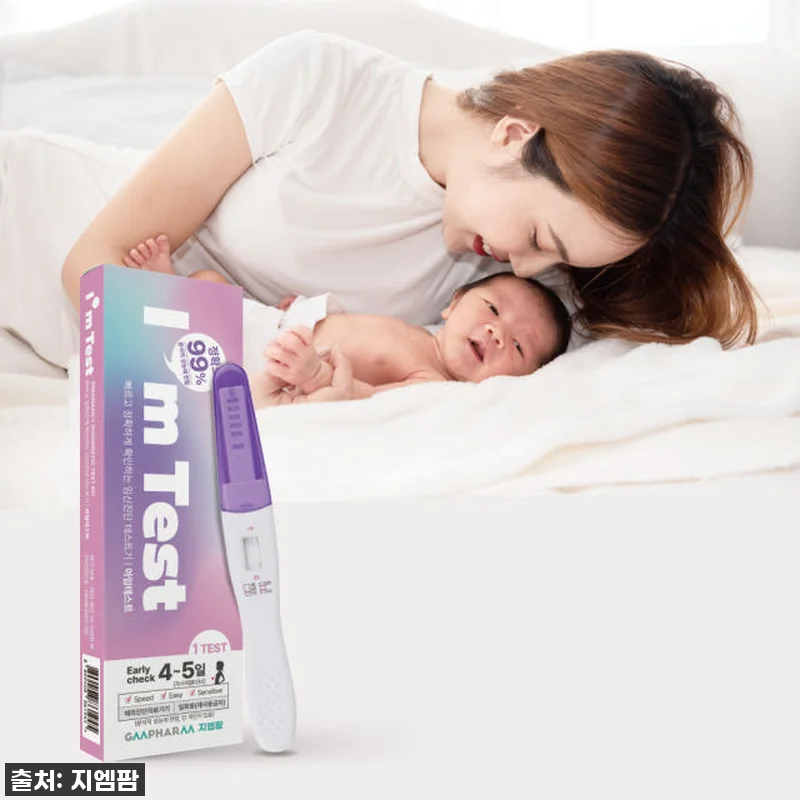 찐후기! 품절임박! 아임테스트 얼리 임테기, 드디어 정착했어요! (아니 진짜 이건 쟁여야 해💜) 16 찐후기! 품절임박! 아임테스트 얼리 관련 이미지 5