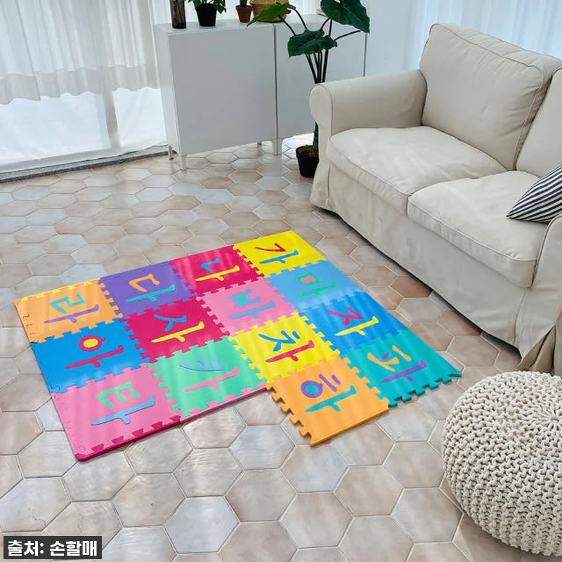 육아맘 필수템! 어린이안전 한글공부 퍼즐매트, 솔직 사용후기! 층간소음, 교육, 인테리어까지 한 번에! 14 육아맘 필수템! 어린이안전 한글공부 관련 이미지 5