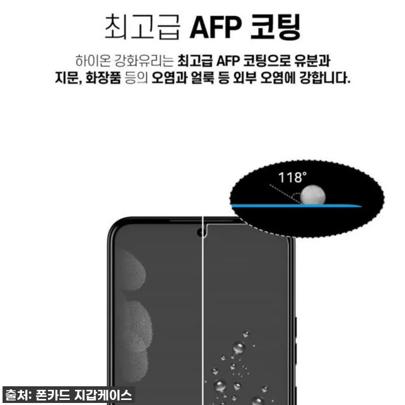 아이폰15 강화유리, 이 가격 실화? 9H 고강도 필름 직접 써보니 대박! 16 아이폰15 강화유리, 이 가격 실화? 관련 이미지 5