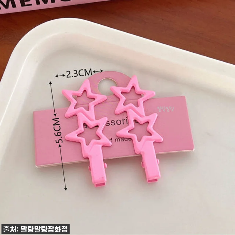 지금이 기회! ✨별 옆머리핀 세트, 관련 이미지 5