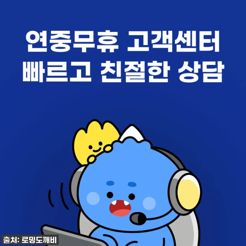 품절임박? 홍콩 마카오 eSIM, 로밍도깨비 1일 500MB 무제한 직접 써보니 대박! 16 품절임박? 홍콩 마카오 eSIM, 로 관련 이미지 5