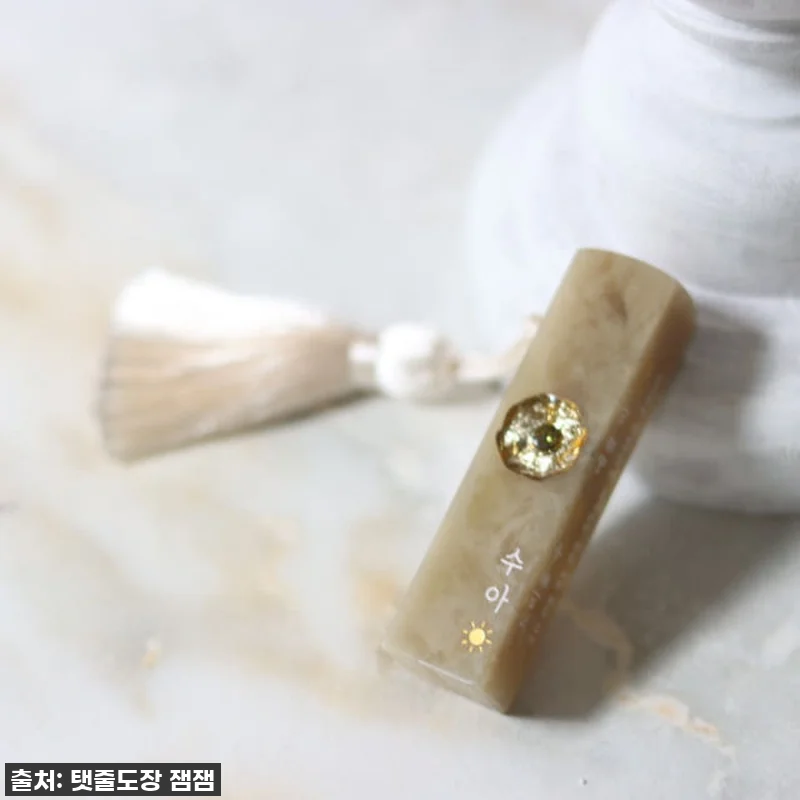 [찐후기] 잼잼 탯줄도장 DIY, 품 관련 이미지 5