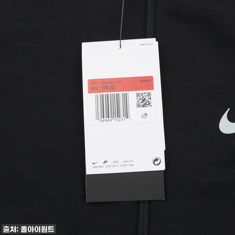 나이키 리펠 엘리먼트 긴팔티 FB85 관련 이미지 5