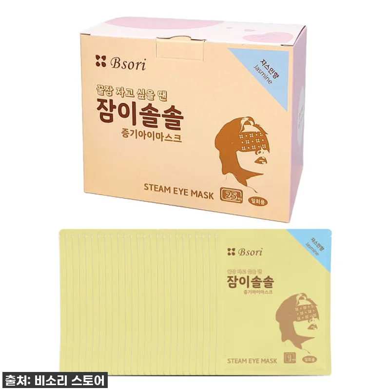 찐후기! 비소리 잠이솔솔 증기아이마스 관련 이미지 5