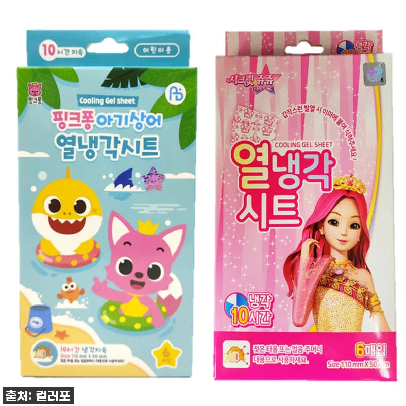 😱우리 아이 열 비상! 약국 쿨링시트 관련 이미지 5