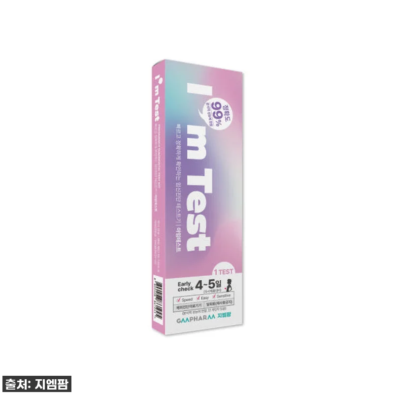 찐후기! 품절임박! 아임테스트 얼리 임테기, 드디어 정착했어요! (아니 진짜 이건 쟁여야 해💜) 17 찐후기! 품절임박! 아임테스트 얼리 관련 이미지 6