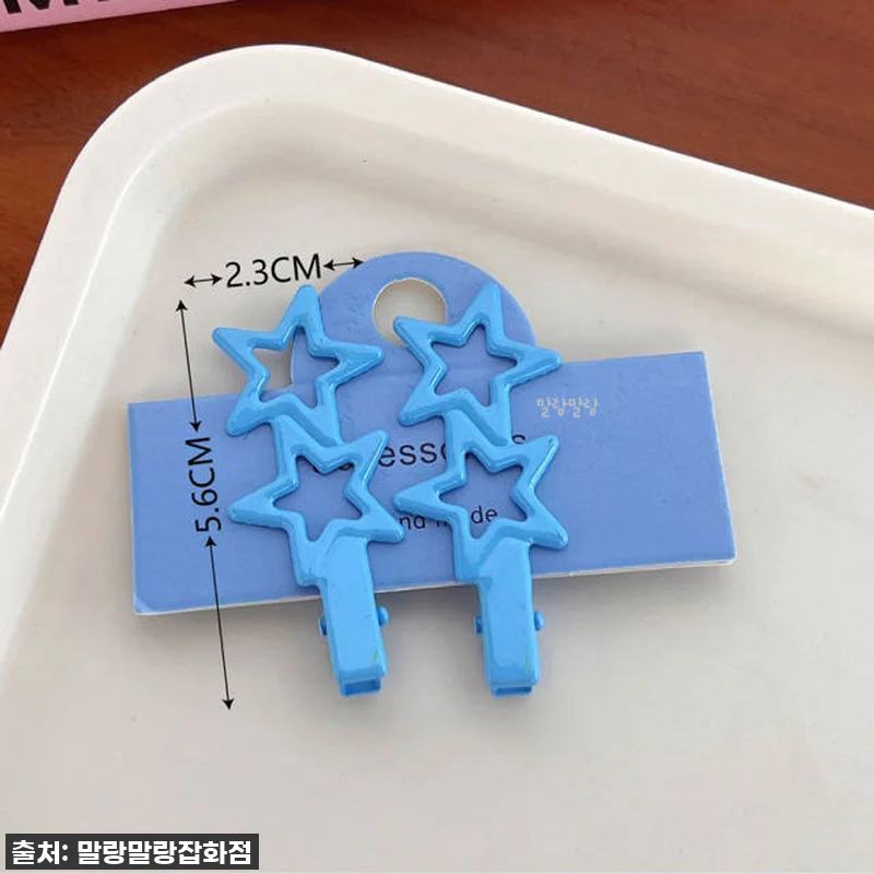지금이 기회! ✨별 옆머리핀 세트, 관련 이미지 6