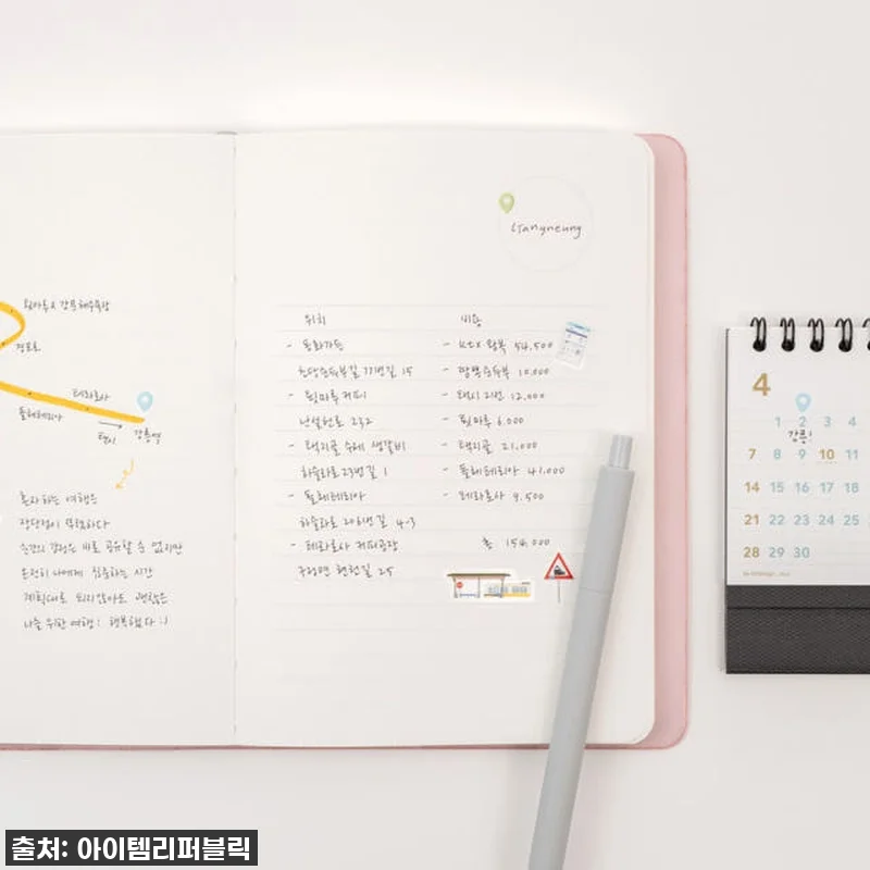 이슈템 등극! 만능 레터 라인 무지 관련 이미지 6