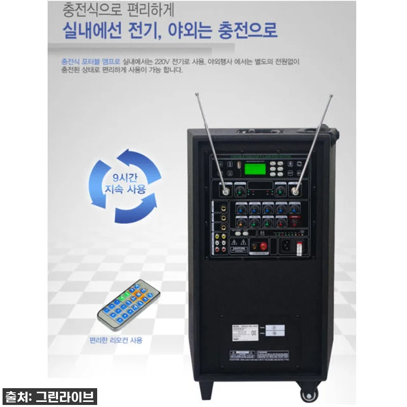 이동식 앰프 고민 끝! 카날스 EG- 관련 이미지 5