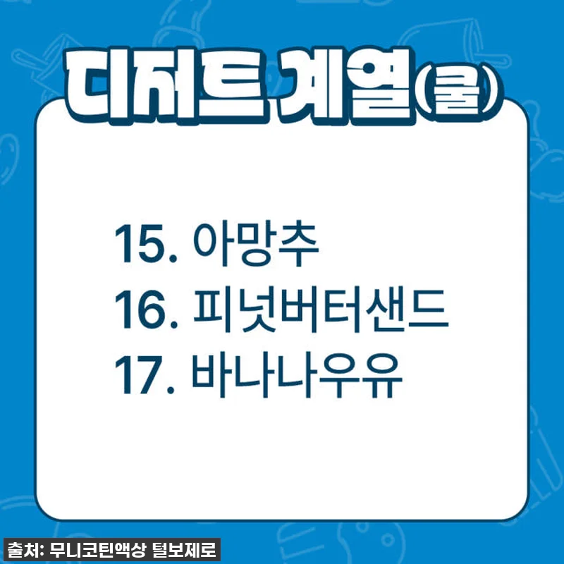 와! 이건 찐이다! 털보네 액상공장 관련 이미지 6