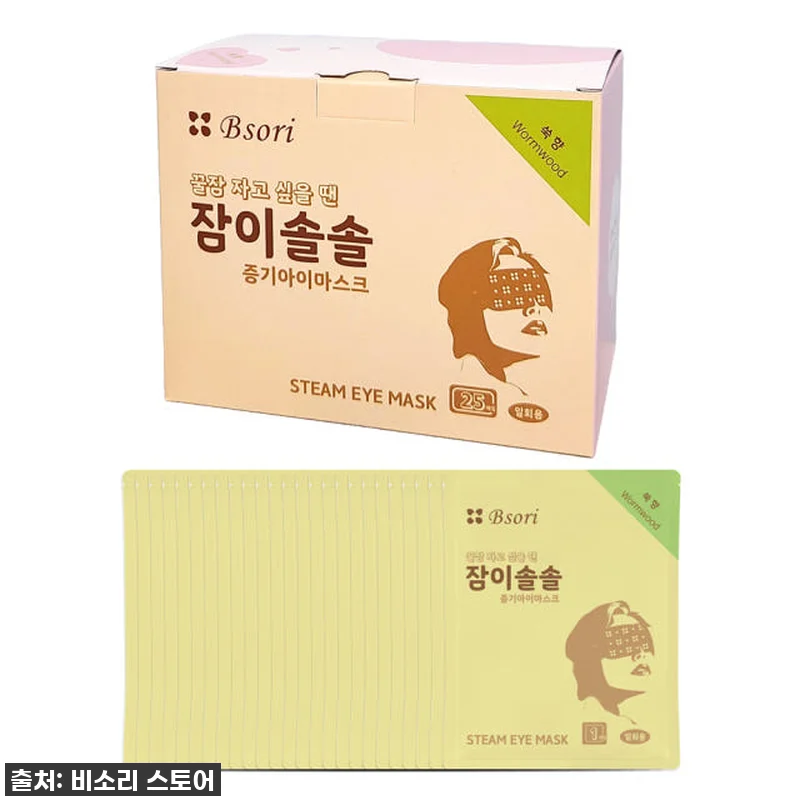 찐후기! 비소리 잠이솔솔 증기아이마스 관련 이미지 6