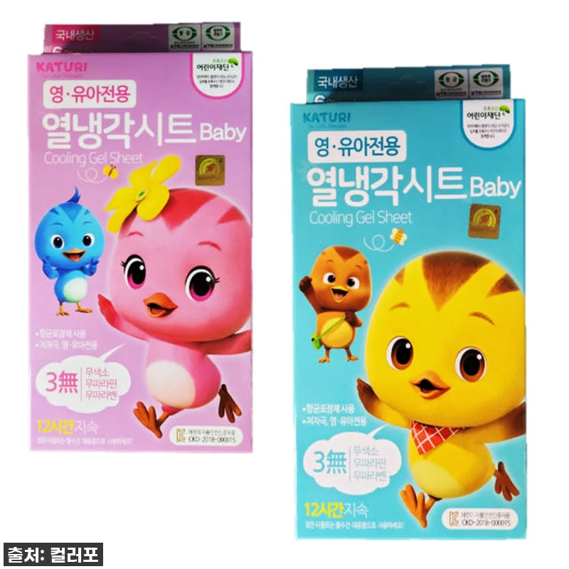 😱우리 아이 열 비상! 약국 쿨링시트 관련 이미지 6