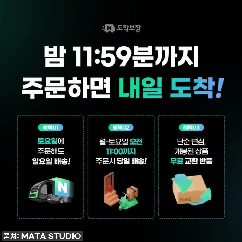 ✨이슈템 등극! 마타스튜디오 W50, 관련 이미지 6