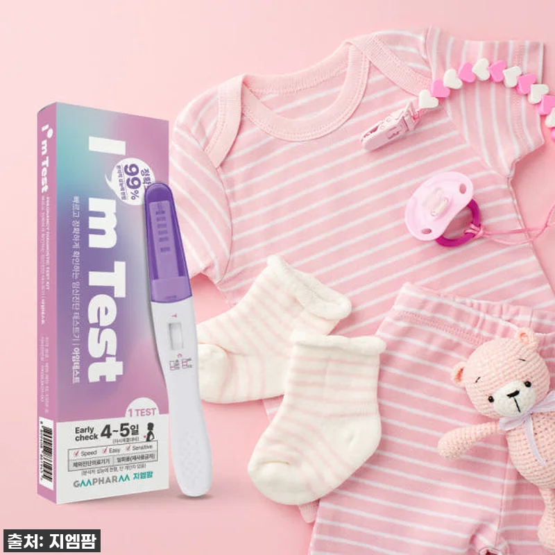 찐후기! 품절임박! 아임테스트 얼리 임테기, 드디어 정착했어요! (아니 진짜 이건 쟁여야 해💜) 18 찐후기! 품절임박! 아임테스트 얼리 관련 이미지 7